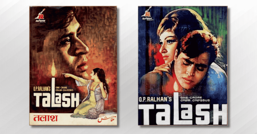 Talaash 1969 Bollywood film posters