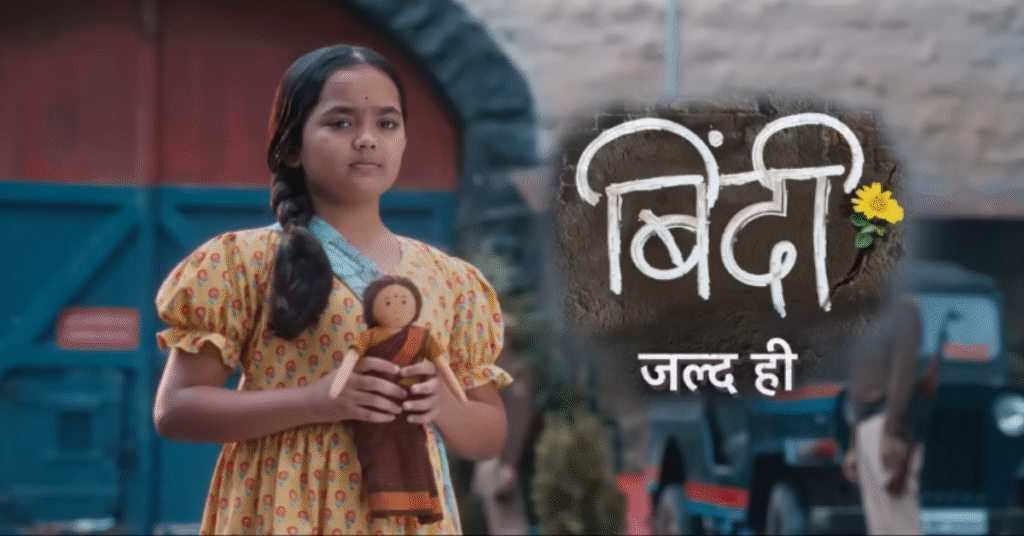 Bindi serial Colors TV cast Radhika Muthukumar, Krushal Ahuja, Manav Gohil and Abhishek Rawat